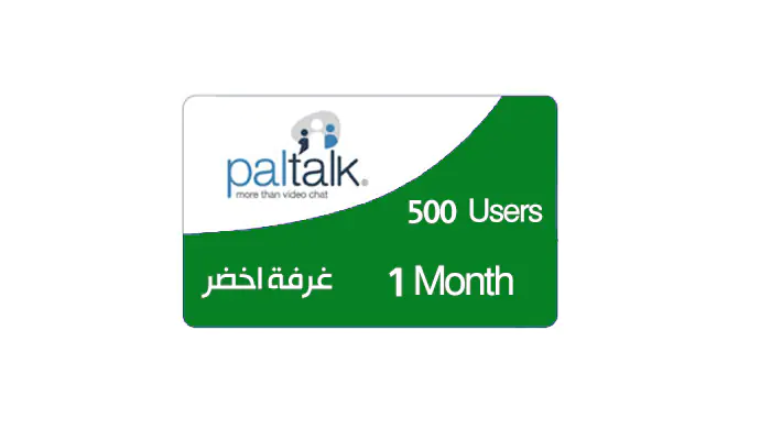 Paltalk Green Room 500 Users -  1 Month